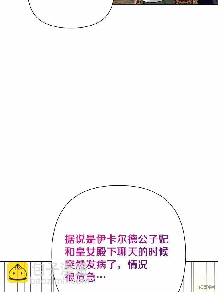 第73话65