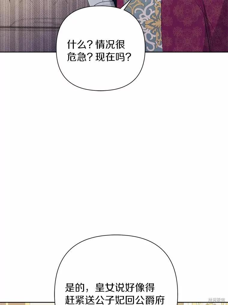 第73话67