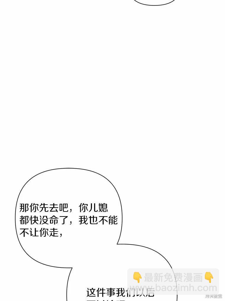 第73话69