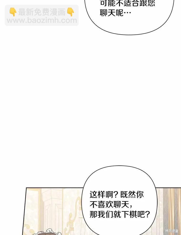 第73话7