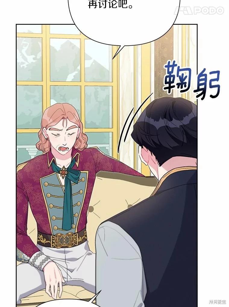 第73话70