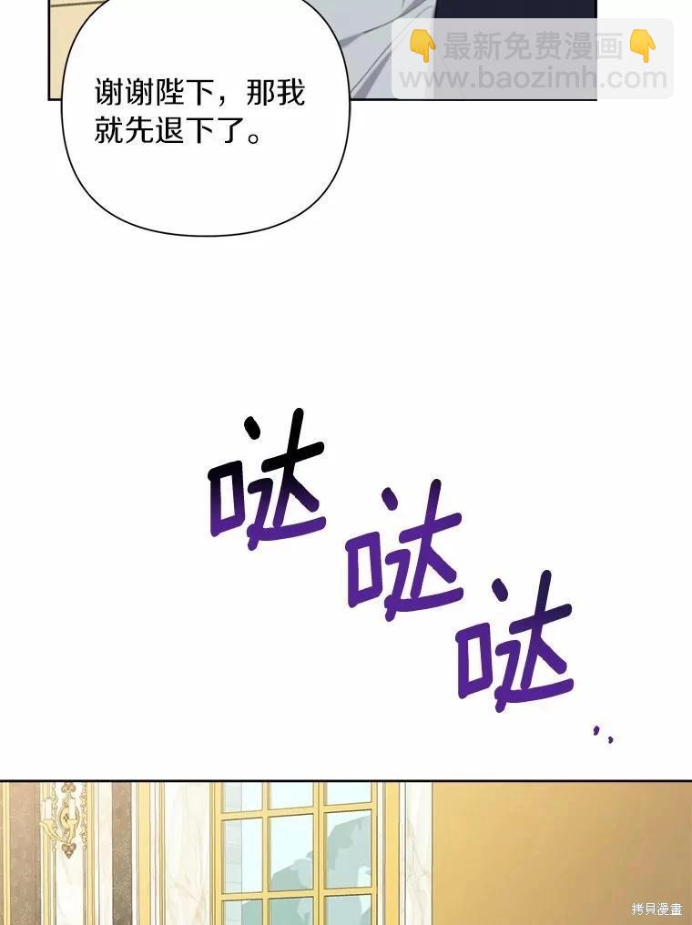 第73话71