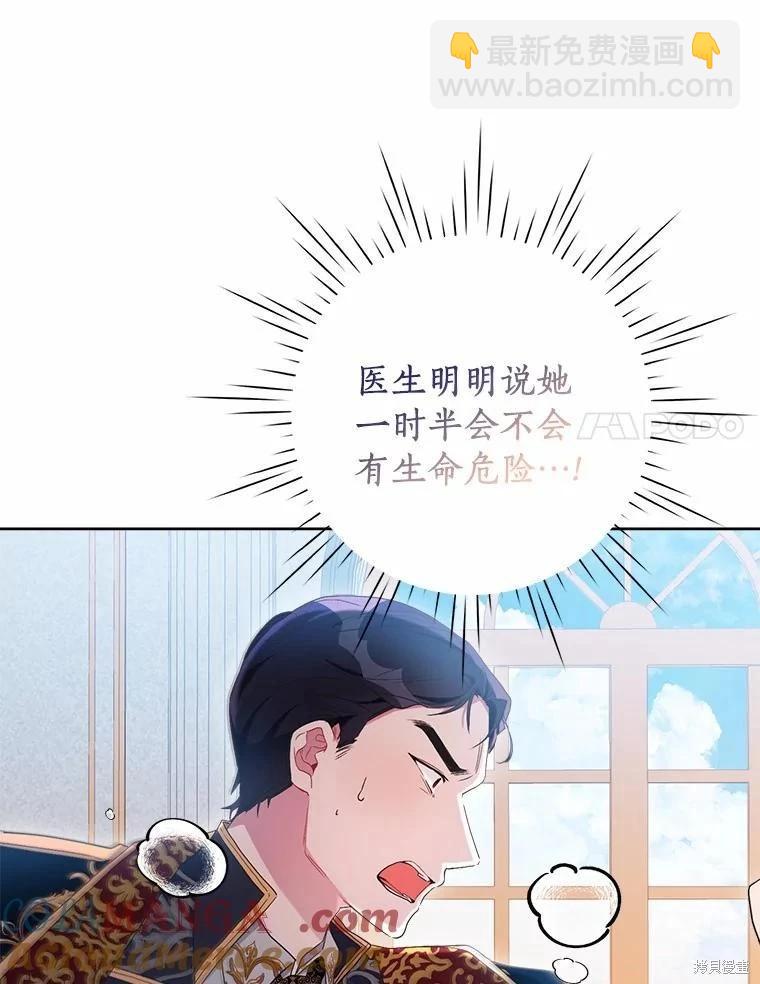 第73话76