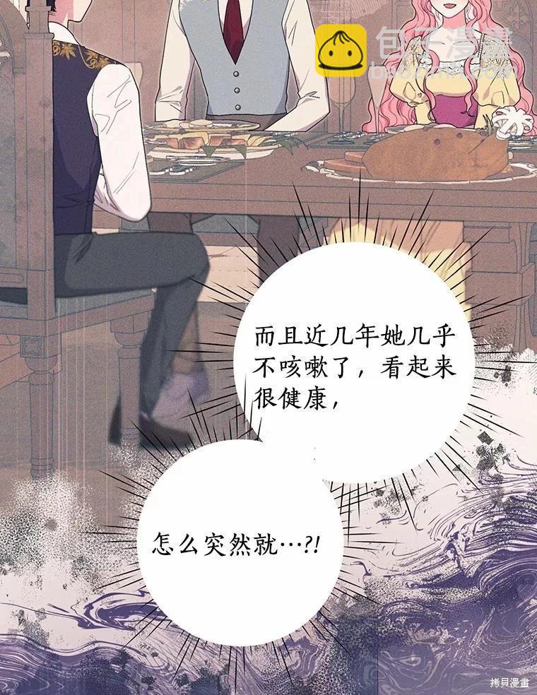 第73话78