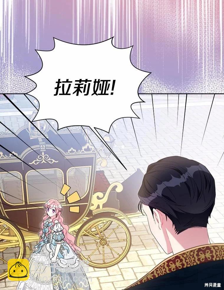 第73话81