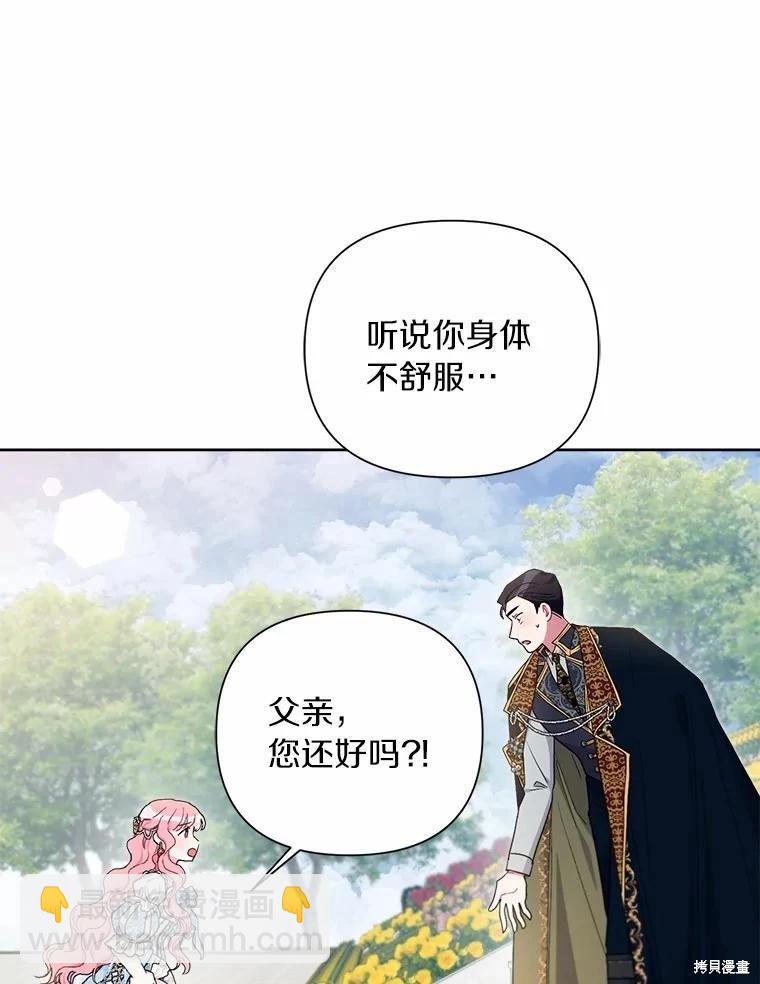 第73话85