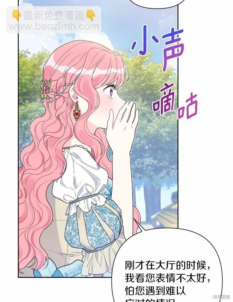 第73话87