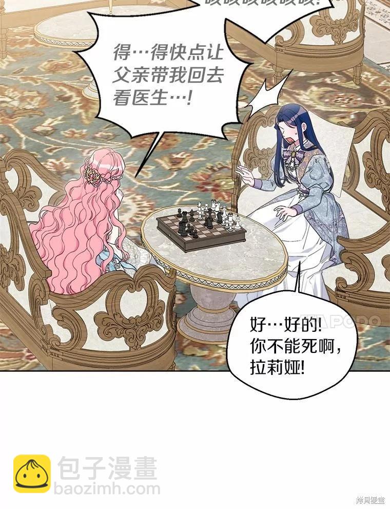 第73话89