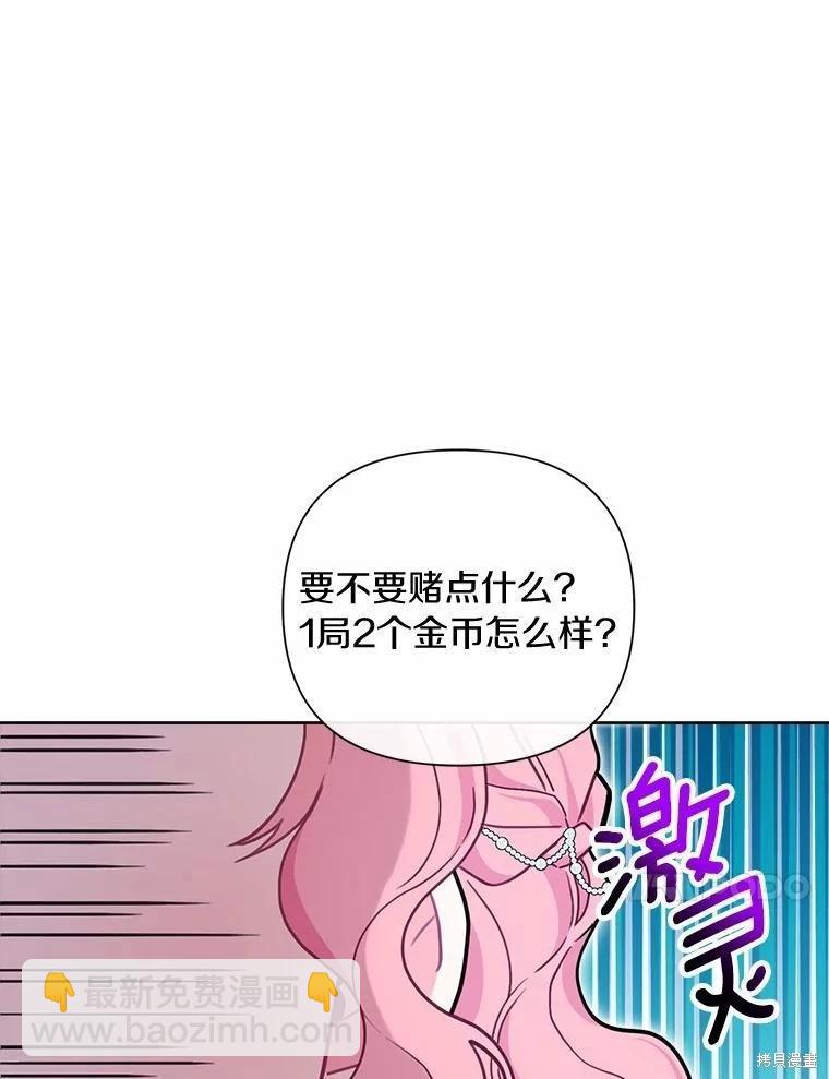 第73话9