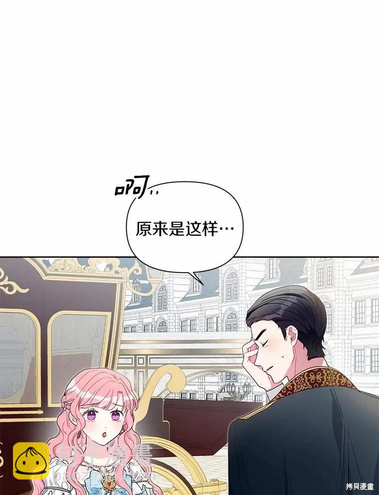 第73话90