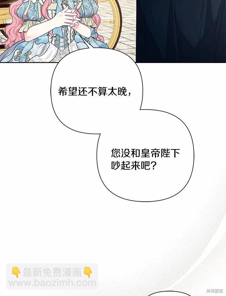 第73话91