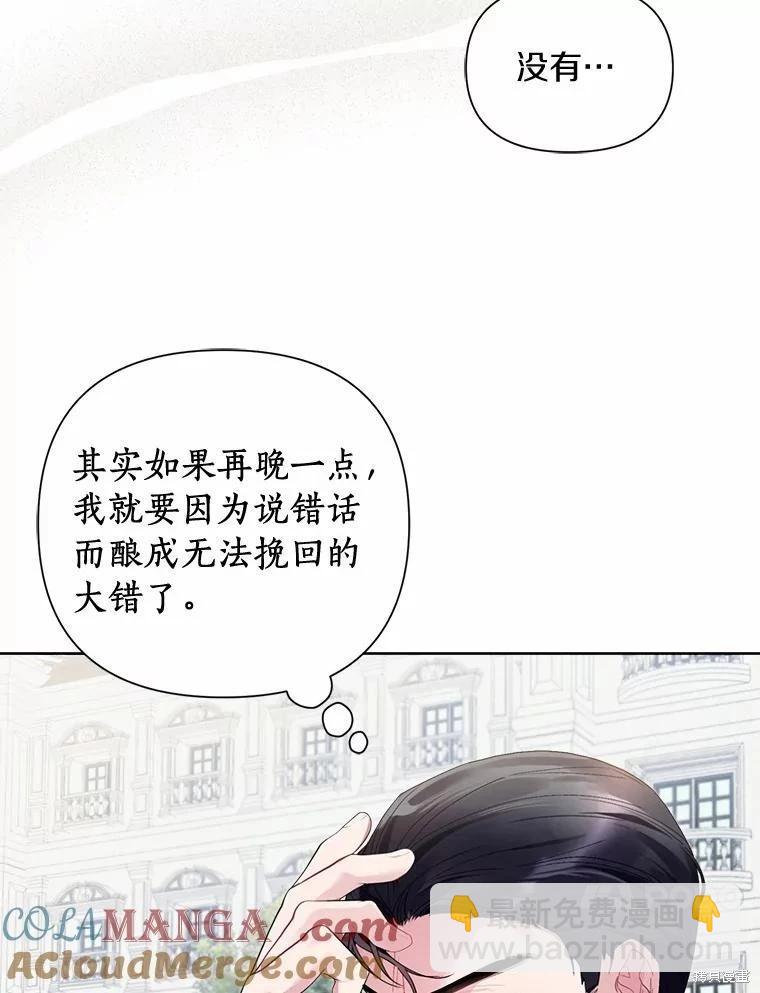 第73话92