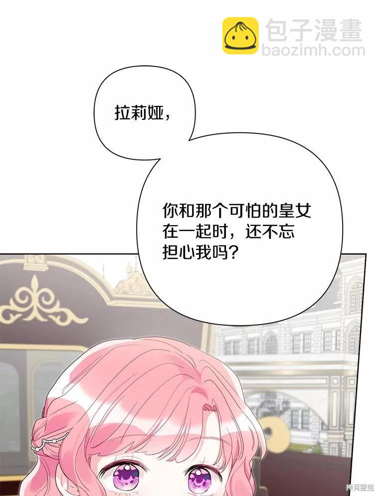 第73话94