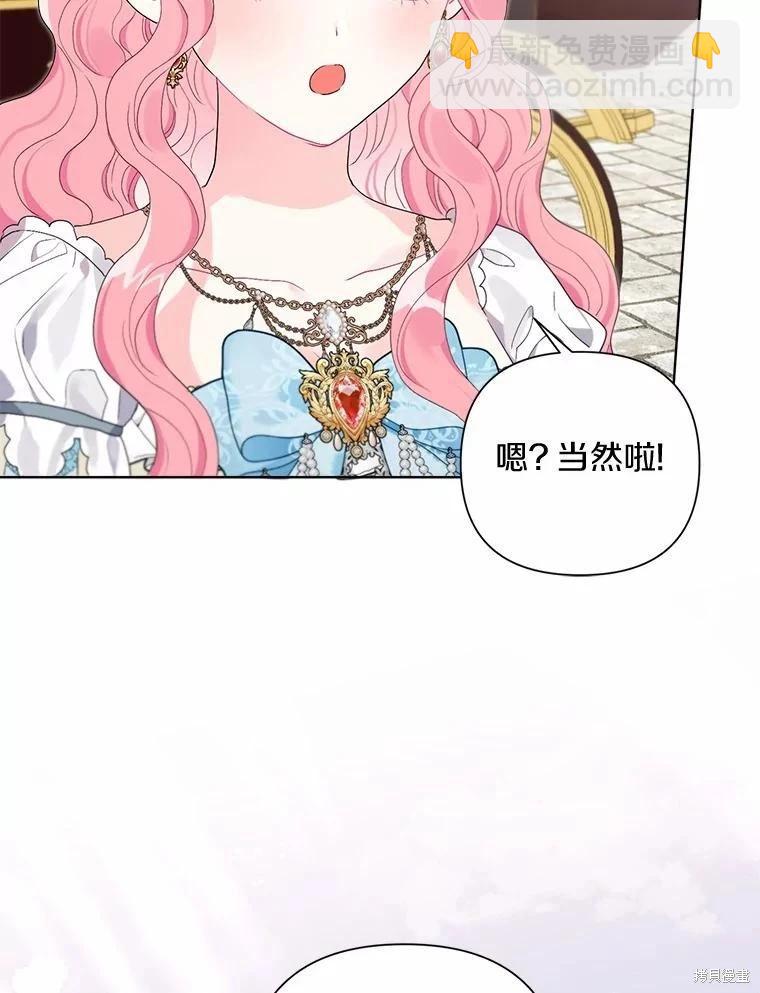 第73话95