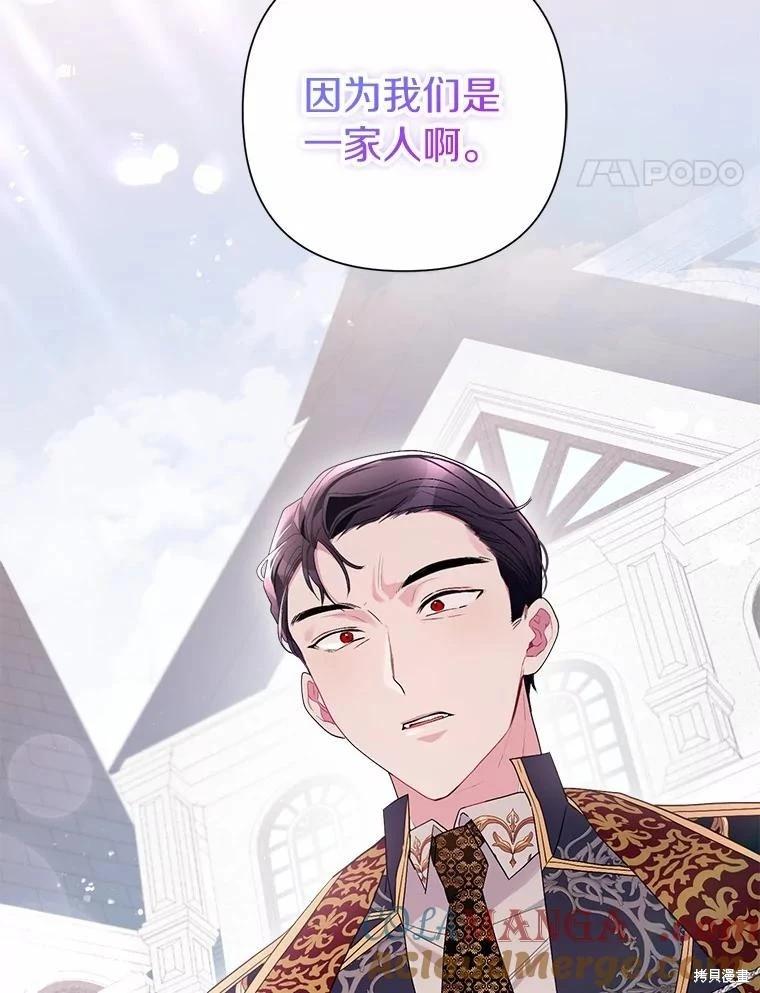 第73话96