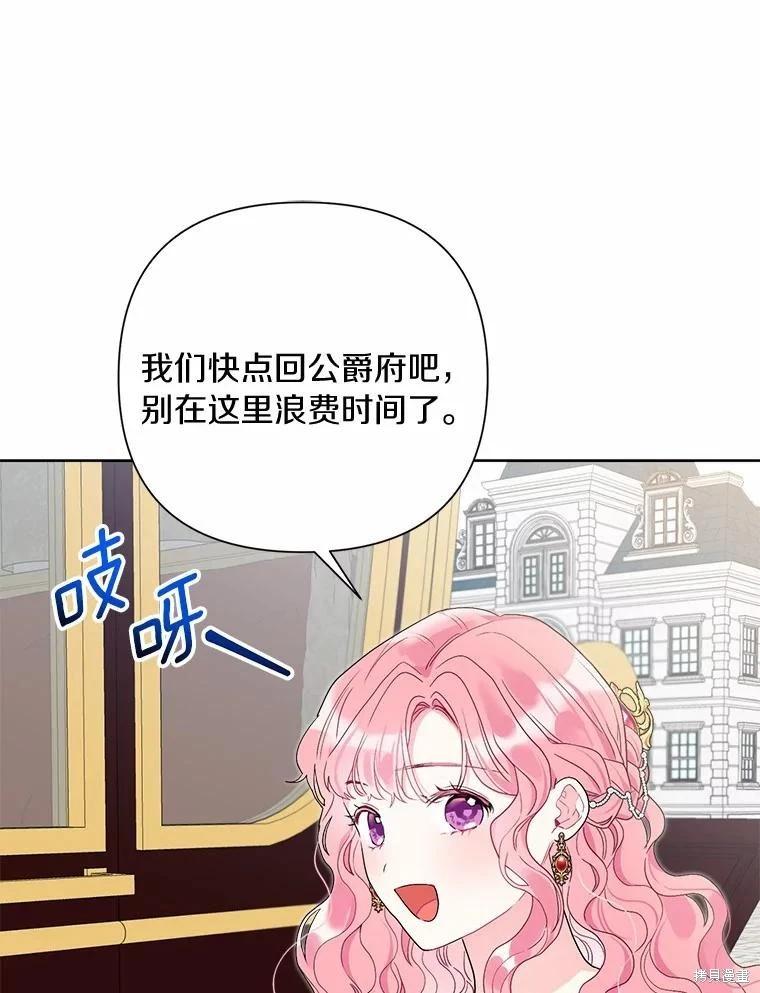 第73话98