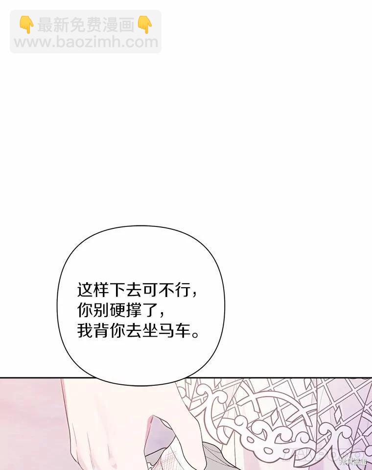 第77话111