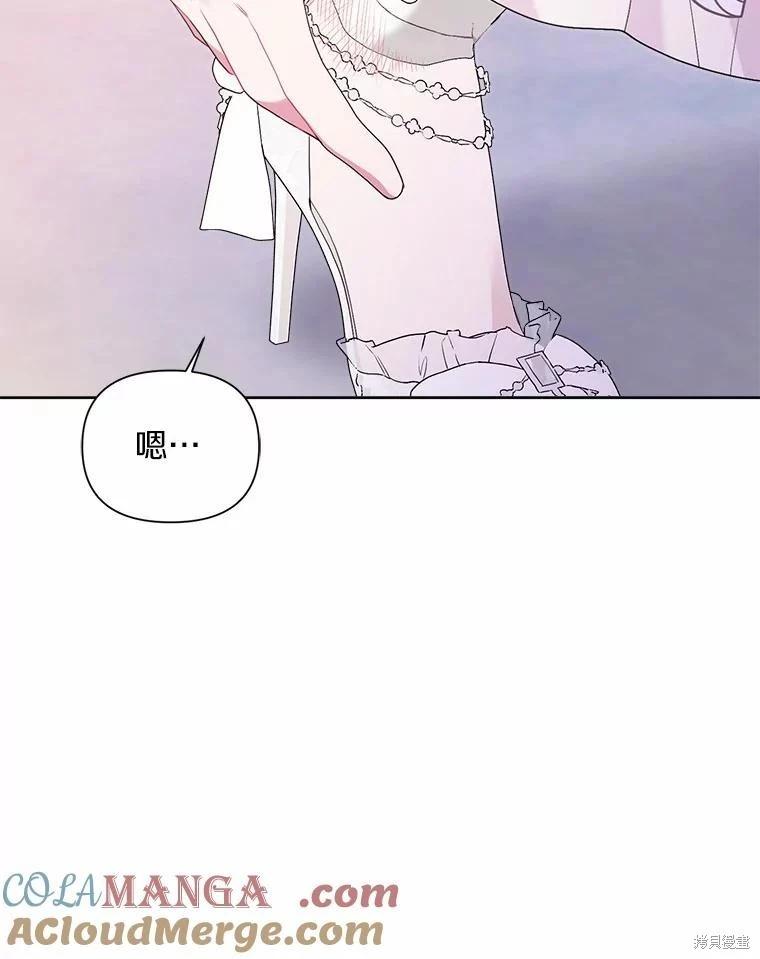 第77话112