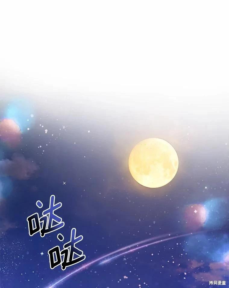 第77话113