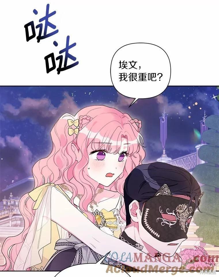 第77话116
