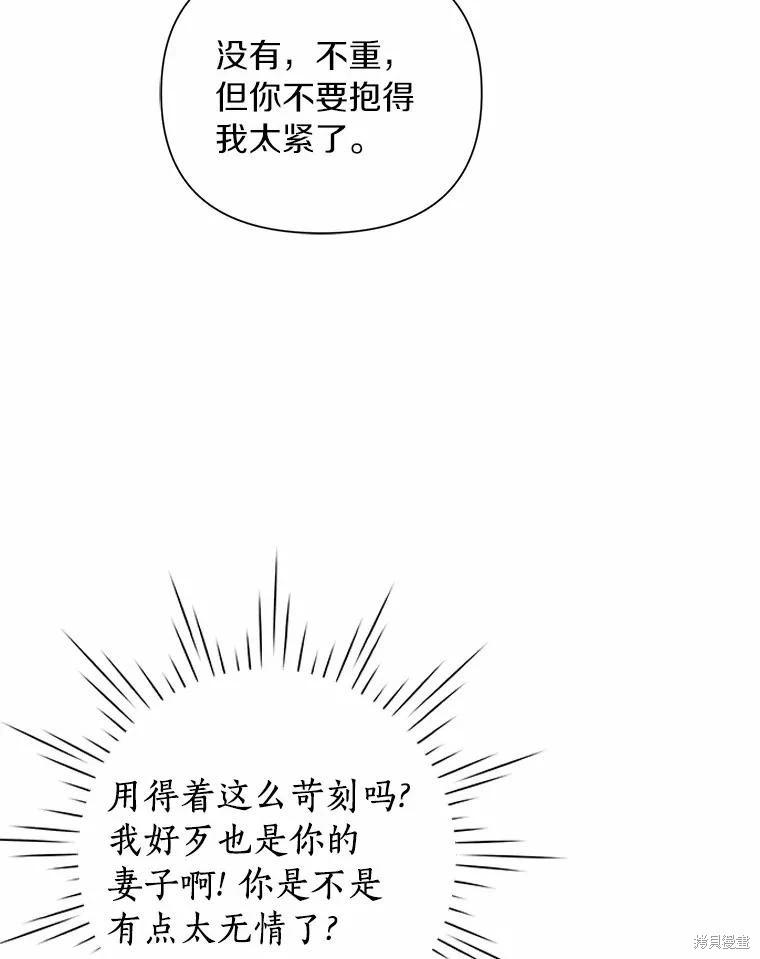第77话117
