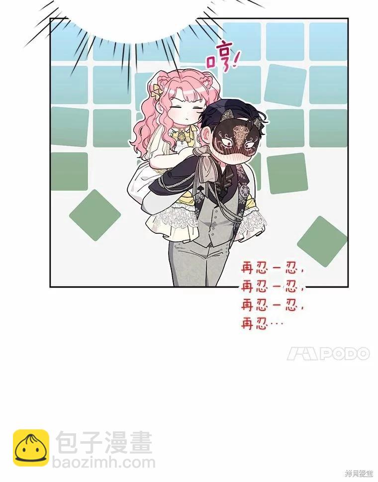 第77话118