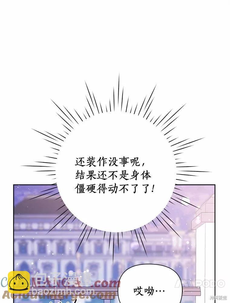 第77话12