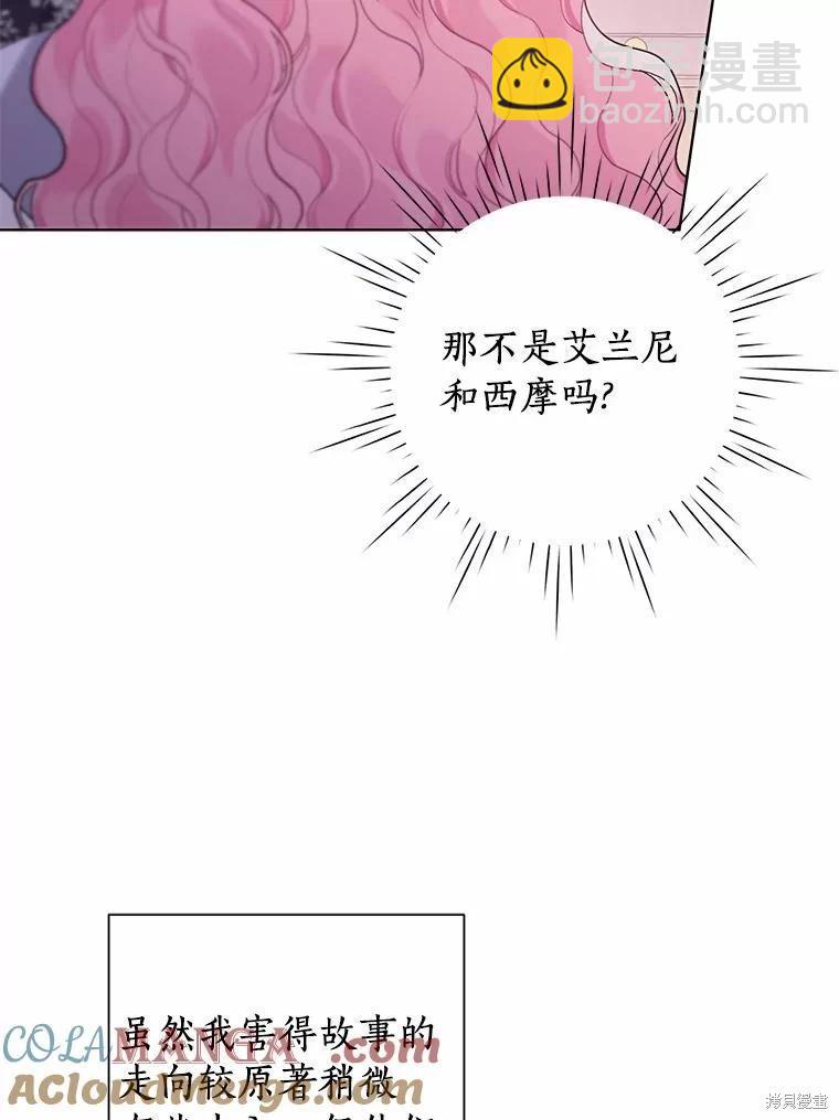 第77话120