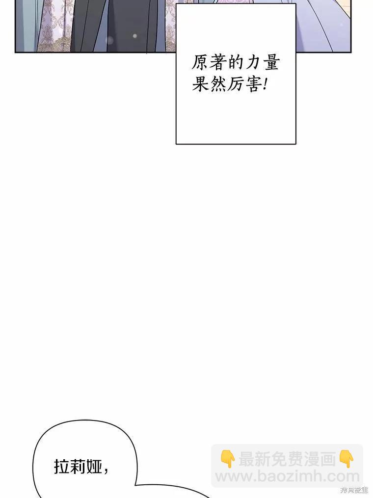 第77话122