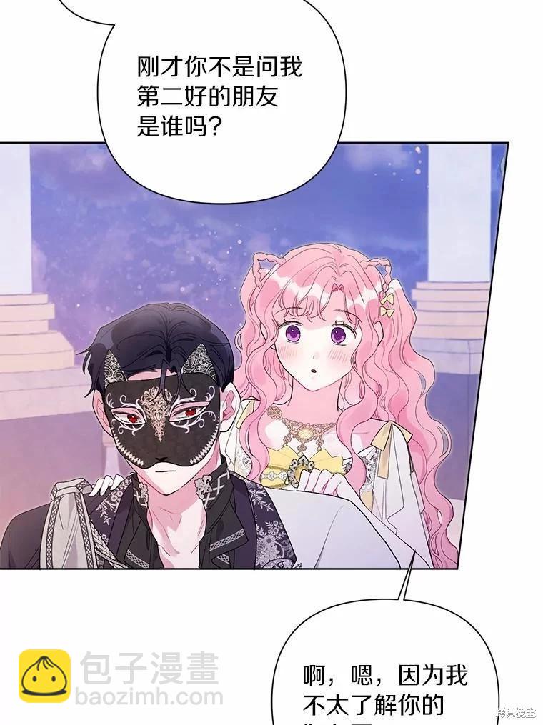 第77话123