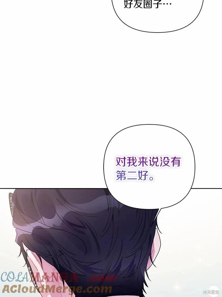 第77话124