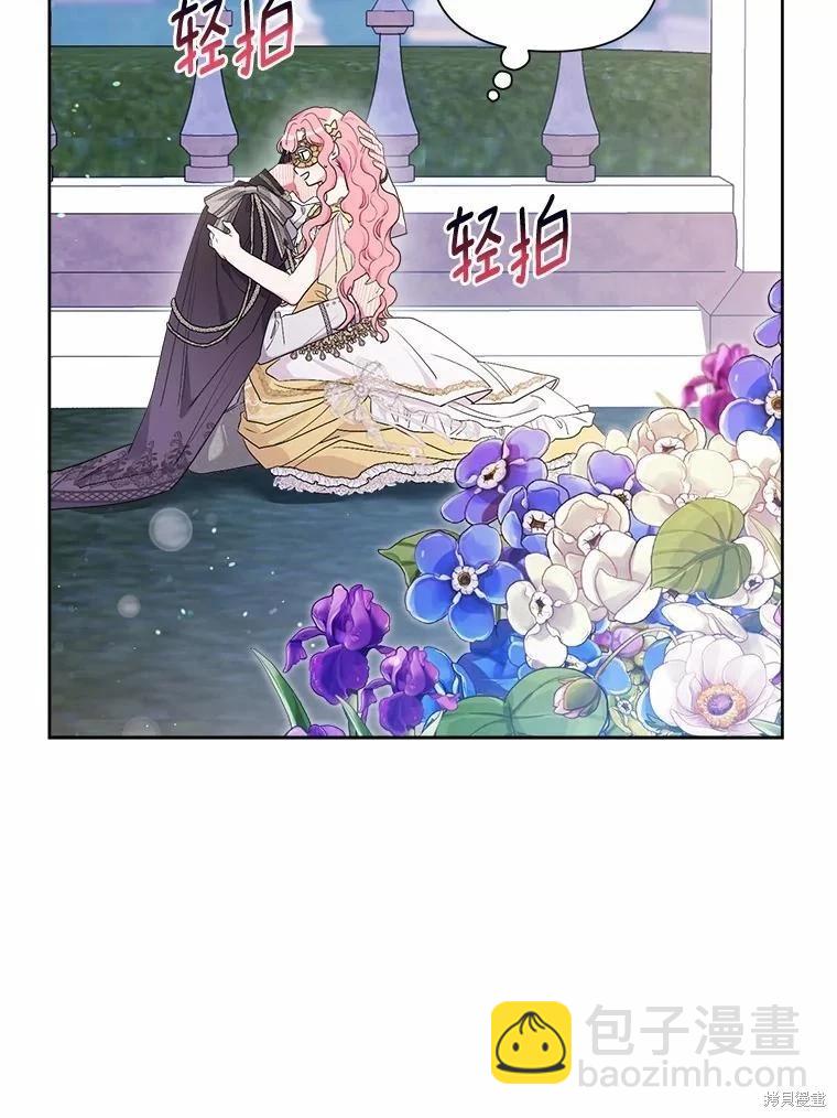 第77话13