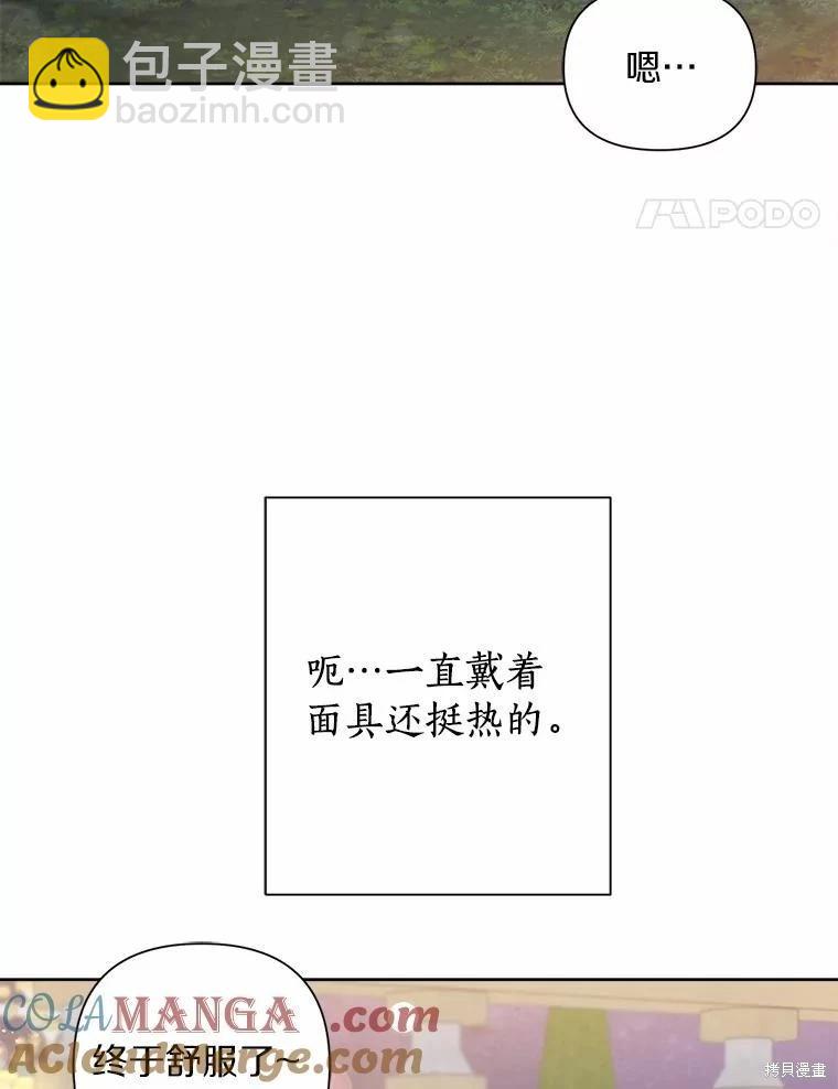 第77话16