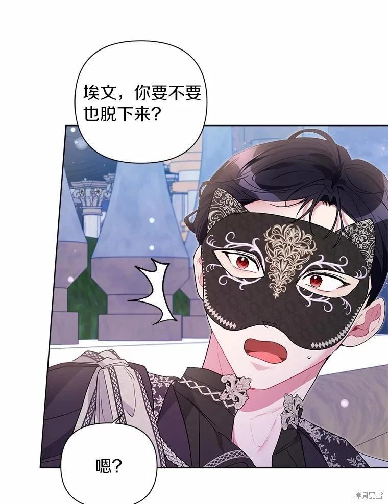 第77话18