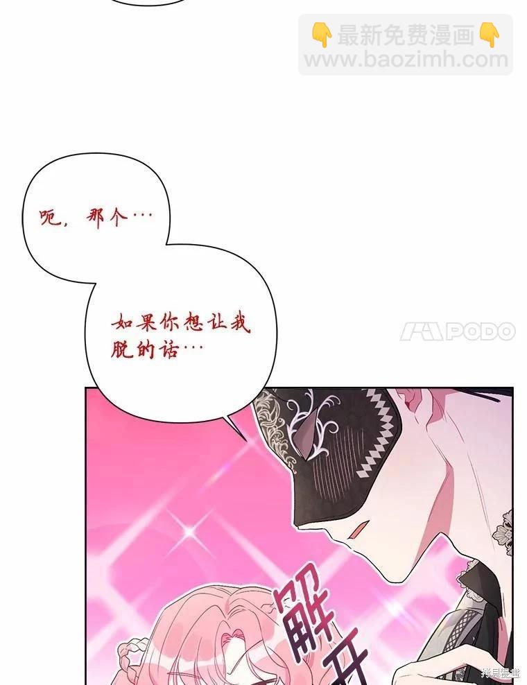 第77话19