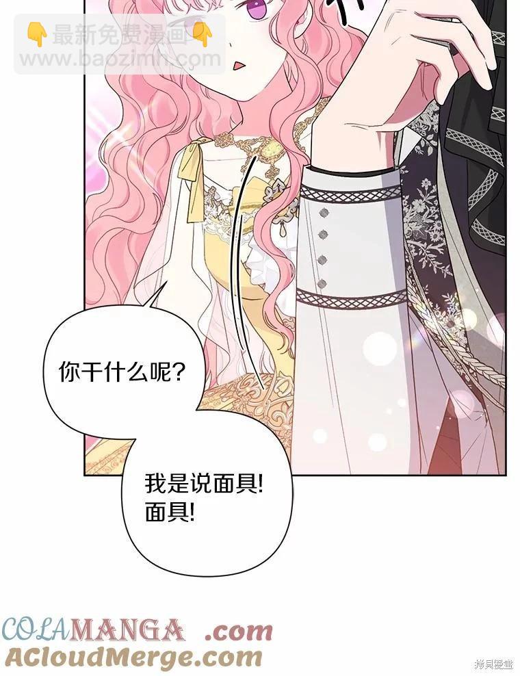 第77话20