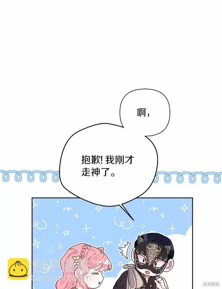 第77话21