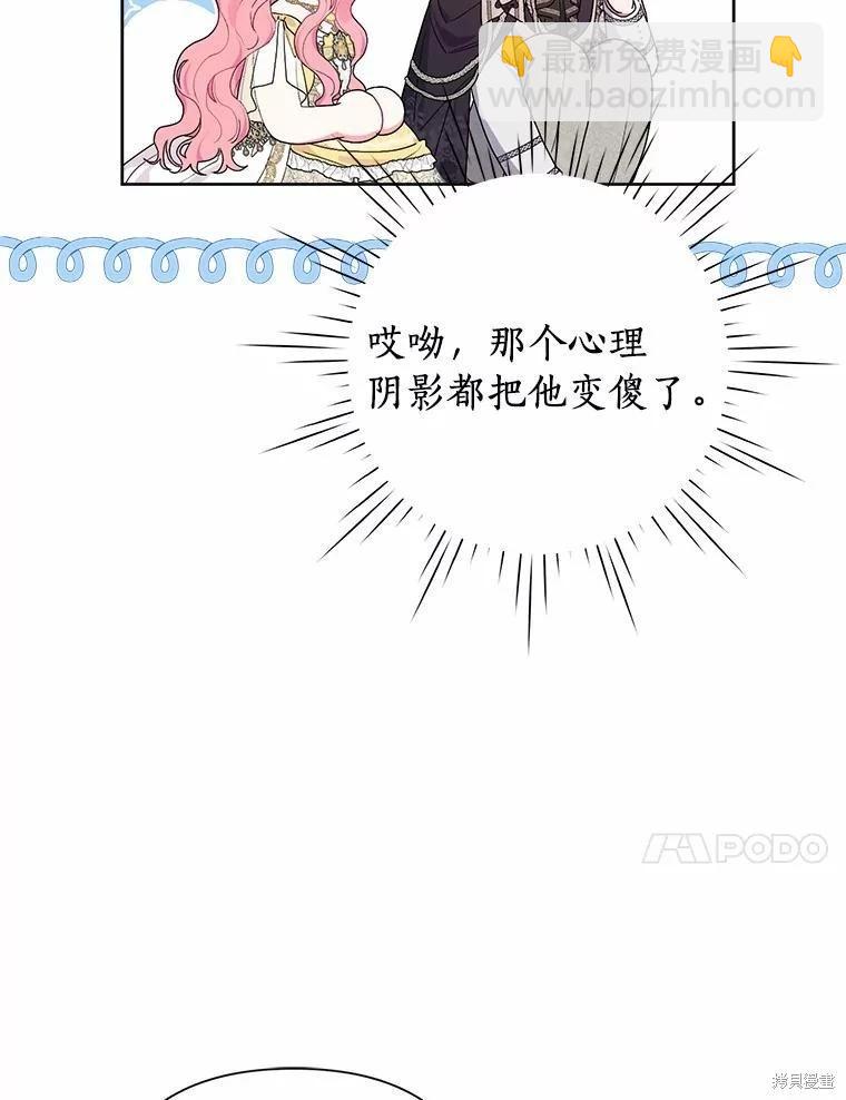 第77话22