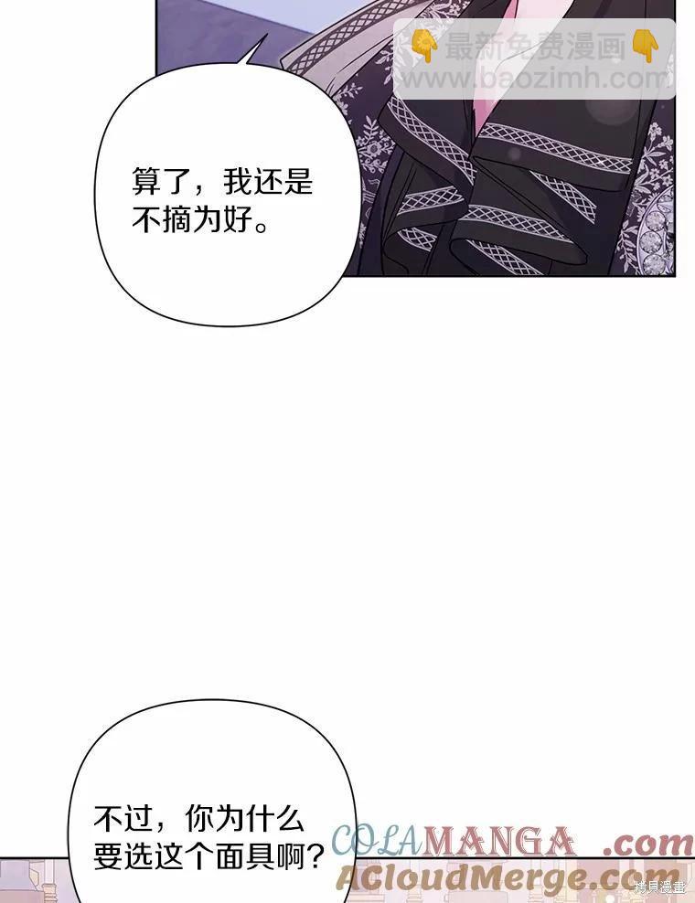 第77话24