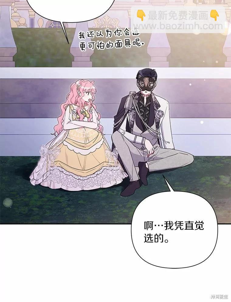 第77话25