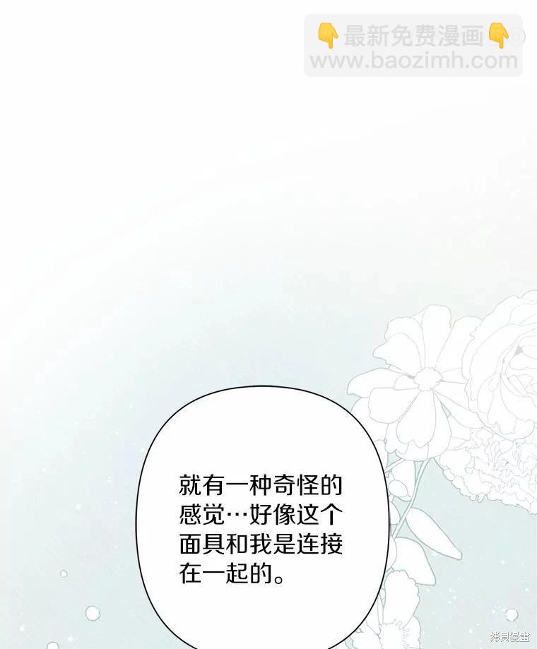 第77话26