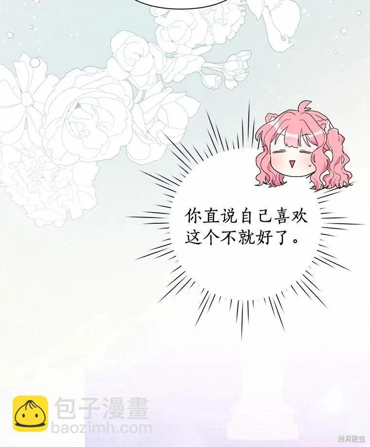 第77话27