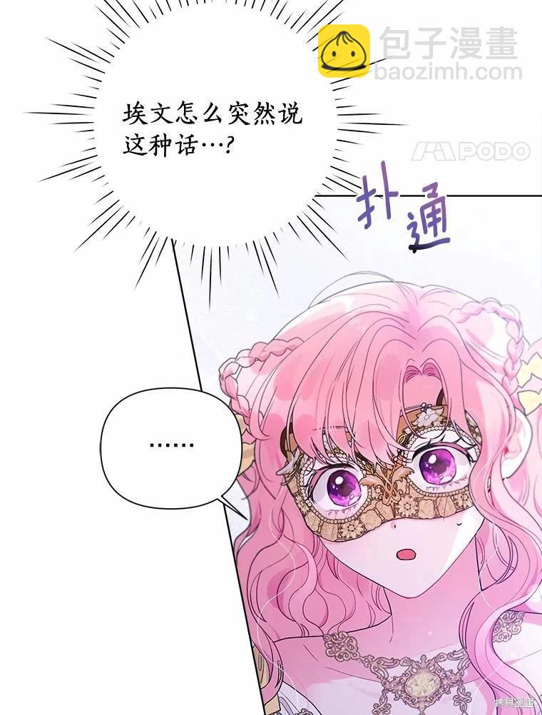 第77话3