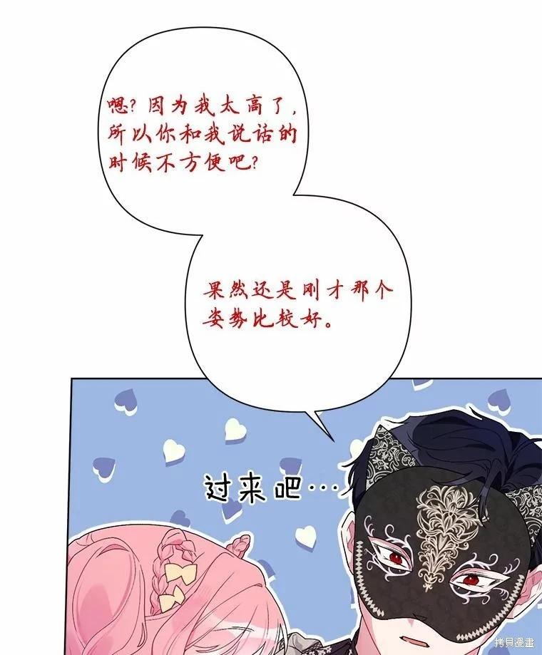 第77话30