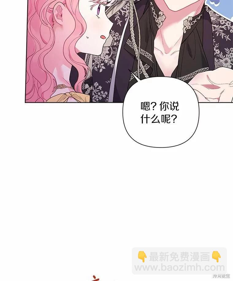 第77话31