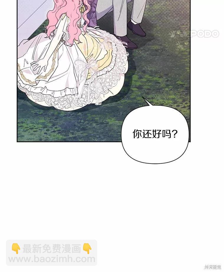第77话33