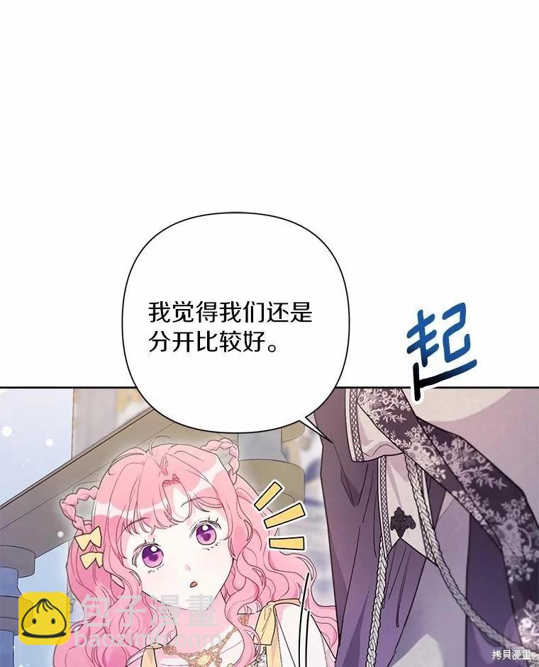 第77话34