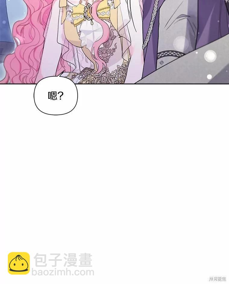 第77话35
