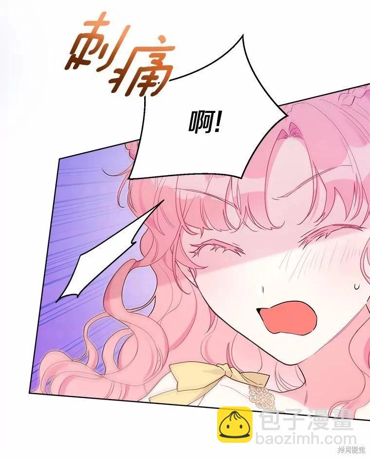 第77话38