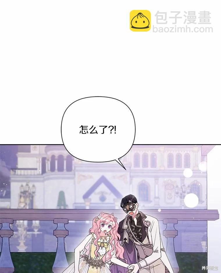 第77话39